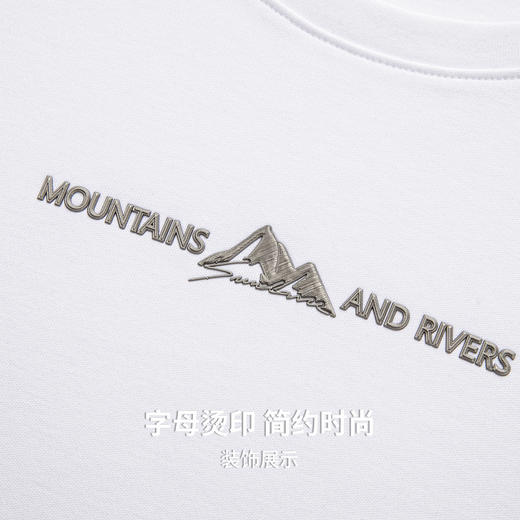 【100%棉】圣得西男圆领休闲卫衣2025秋季新款微落肩字母烫印上衣 商品图7