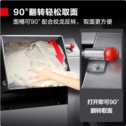 【JY】德玛仕 和面机YF-HJ50Y 一台  交货周期7天左右 商品图1