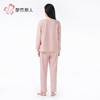 都市丽人女士睡衣女装马丁绵睡衣女士家居服长袖长裤套装LHH2N2 商品缩略图3