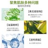 【原盒原码 防伪可查】修丽可植萃舒缓修护精华55ml色修精华（效期27年1月）（换算成30ml的只要200出头！） 商品缩略图3