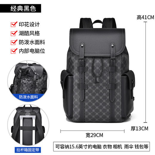 【男士高级感背包新款双肩包】百搭休闲质感商务电脑包出差旅行 商品图4