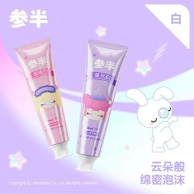 参半x若来nanci口腔鲨鱼星璨白牙膏-蜜桃泡泡120g