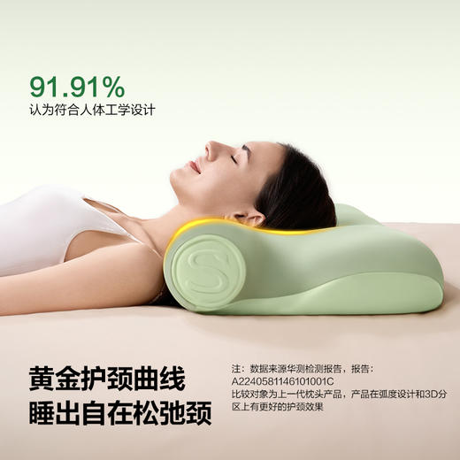SKG颈椎枕护颈系列P3-3豪华款 商品图2