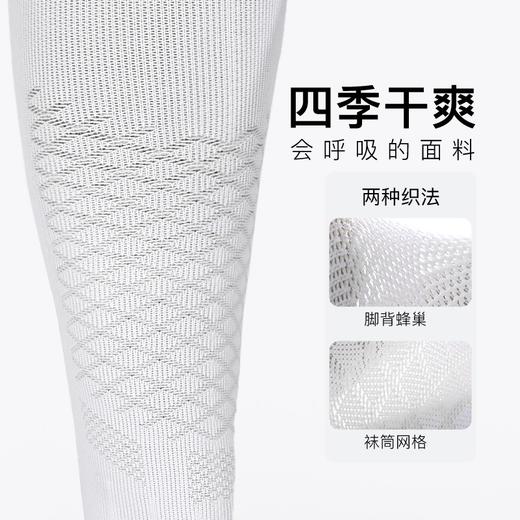 小李子:李质造足球袜男长筒加厚毛巾底防滑专业比赛训练白运动袜 商品图3