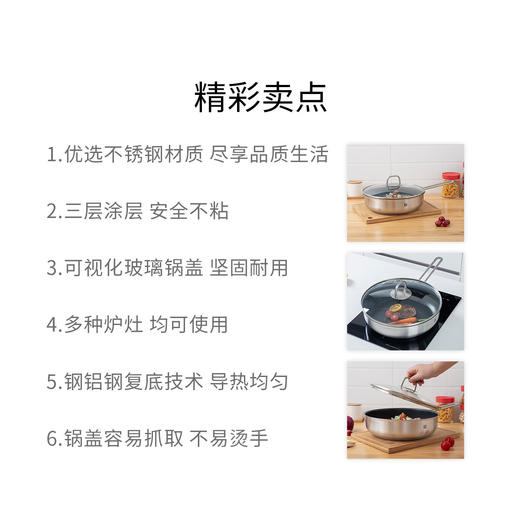 6932475203171 双立人ZWILLING 【炉灶通用】Nova Plus 炒菜锅煎锅不锈钢炒锅平底锅 28CM 商品图2
