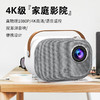 MINEJONI投影仪T10智能投影仪家用卧室投墙家庭影院投影机高清便携硬学生宿舍连手机无线投 T10投影仪 商品缩略图1