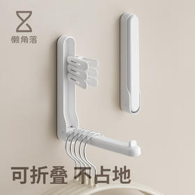 懒角落阳台衣架收纳架