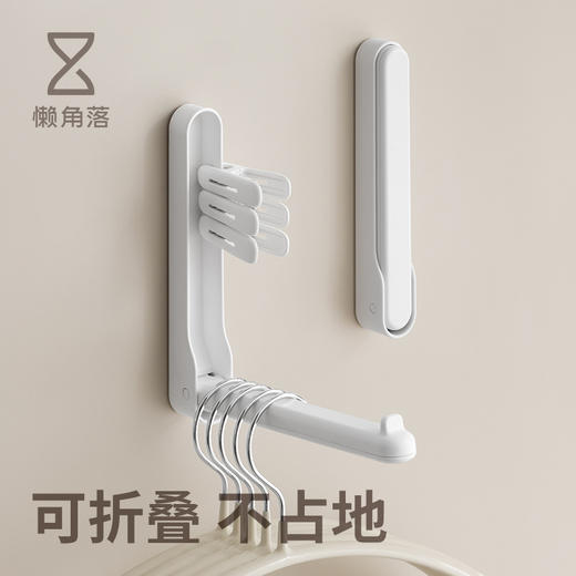 懒角落阳台衣架收纳架 商品图0