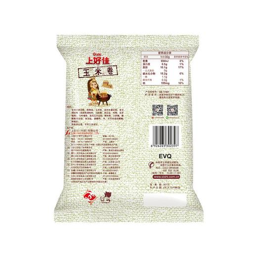 上好佳65g玉米卷 商品图1