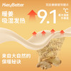 HeyBetter排汗姜暖暖保暖衣（双面款） 商品缩略图2