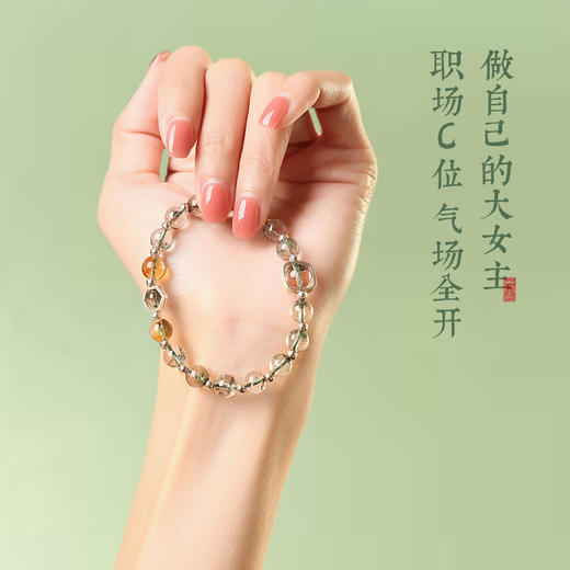 【事业】灵机吉品巴西绿幽灵聚宝盘手链 商品图3