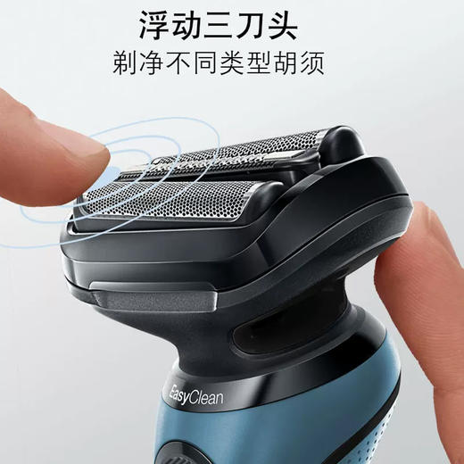 4987176189035 博朗Braun 电动剃须刀刀头德国进口剃须刀配件刀头网膜组件刮胡刀官方正品 商品图2