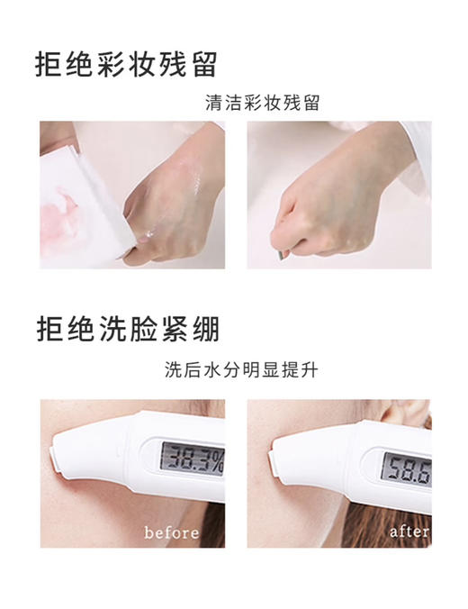 艾侬蔚蓝氨基酸嫩肌洁面膏 商品图4