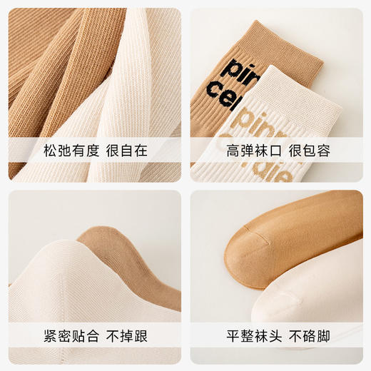 男士潮流中筒袜（字母） 商品图4