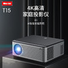 MINEJONI德国品牌MINEJONI T15新款投影仪家用超高清卧室投影电视智能家庭影院办公投影机房间 T15投影仪 商品缩略图0