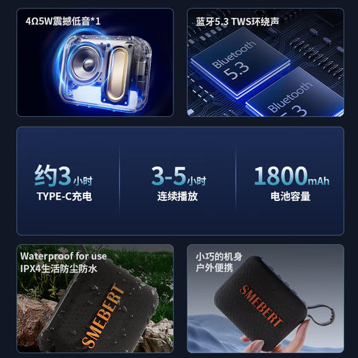 德国舒曼 M4 蓝牙音箱 焦糖黑 商品图5