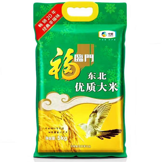 福临门 东北优质大米5KG 商品图0