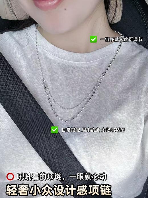 SUK DULI 流光珠珠异彩多戴项链轻奢气质时尚百搭 商品图4