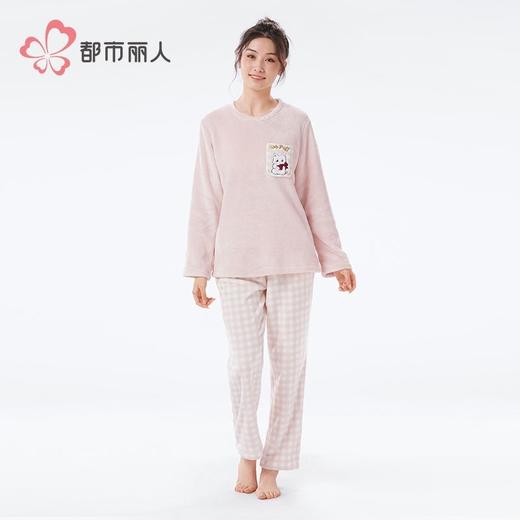 都市丽人睡衣女士双面法兰绒睡衣家居服长袖长裤法兰绒套装LHH2P7 商品图1