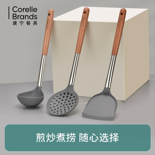 康宁（EKCO）康悦厨房套装EK-KYCF-ZX/KZ 商品图3