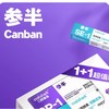 参半oralshark极光白沁香1+1超值装 商品缩略图0