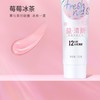 舒客悠净清新益生菌牙膏（莓莓冰茶）120g 商品缩略图2