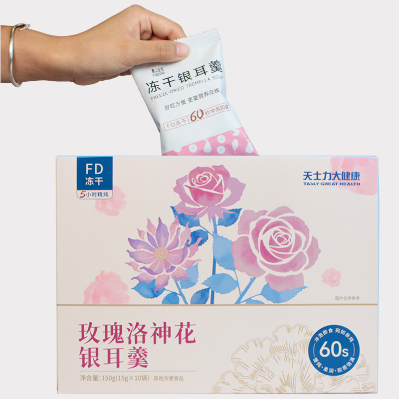 天士力大健康玫瑰洛神花银耳羹（新升级）礼盒 60秒冲泡即食，宛如亲炖