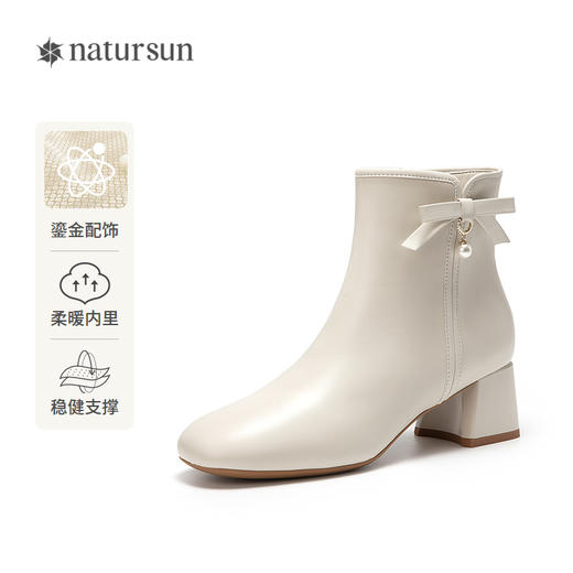 natursun简约时装靴女小蝴蝶结短靴温柔气质百搭靴子N25526901 商品图0