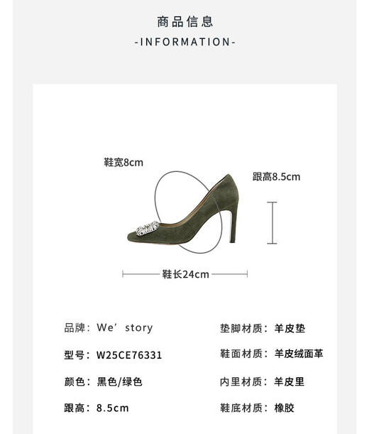 Westory2025年秋季方头高跟单鞋通勤百搭浅口单鞋W25CE76331 商品图11