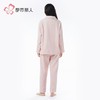 都市丽人睡衣女士双面法兰绒睡衣女士家居服长袖长裤套装LHH0B3 商品缩略图3