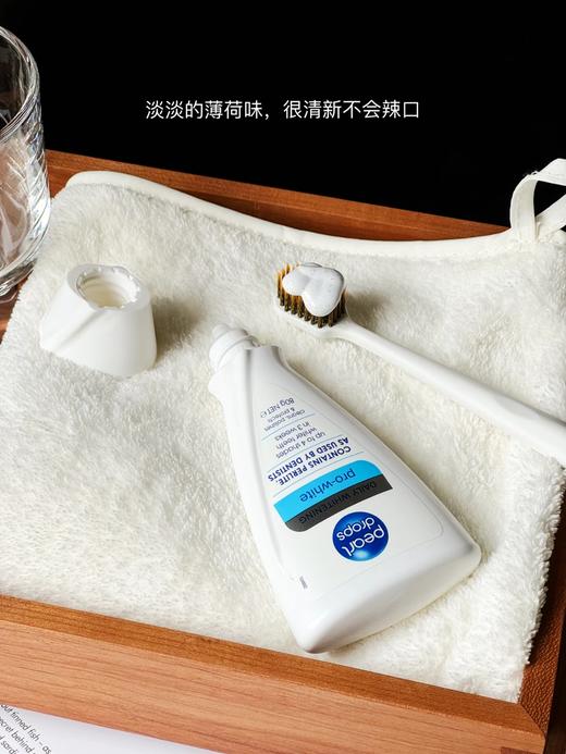【清仓好价】PearlDrops/倍洁丽珍珠美白牙膏小蓝V牙膏80g*2支（效期至26.7） 商品图4