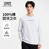 【100%棉】圣得西男圆领休闲卫衣2025秋季新款微落肩字母烫印上衣 商品缩略图0