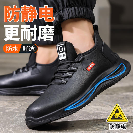 防静电款式劳保鞋无包头无中底实心双密度聚氨酯PU大底 商品图4