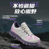 户外特工 阅界2.0 轻量级户外登山全防水徒步鞋 男女款 T52PRO 2.0 商品缩略图3