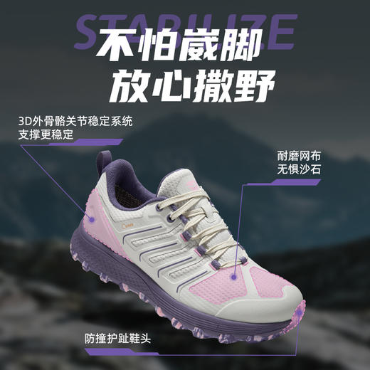 户外特工 阅界2.0 轻量级户外登山全防水徒步鞋 男女款 T52PRO 2.0 商品图3