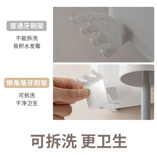 懒角落壁挂牙刷置物架 商品图3