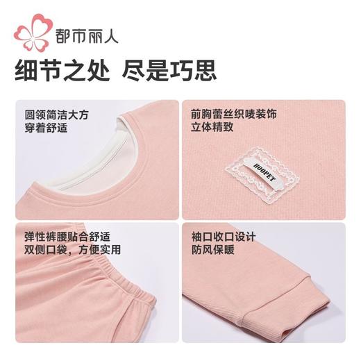 都市丽人女士睡衣女装马丁绵睡衣女士家居服长袖长裤套装LHH2N2 商品图6