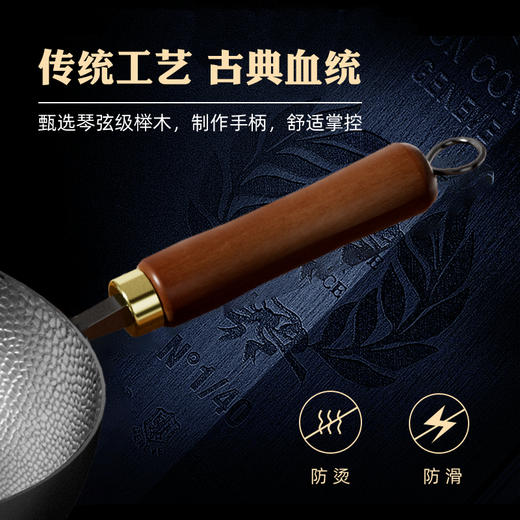 Velosan 温仑山锤纹窒化大铁锅！32cm大尺寸，满足6-8人用！ 商品图1