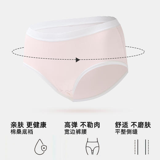 雅黛俪女士内裤纯棉舒适透气含桑蚕丝裆底甜美纯色女生三角裤头 商品图1