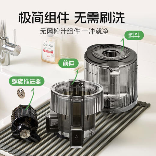 惠人（HUROM）原汁机无网多功能大口径家用低速榨汁机果渣汁分离韩国进口冰淇淋机家用 H70FT 商品图4
