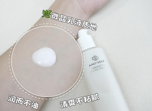 艾侬蔚蓝纤连蛋白精华水乳100g 商品图4