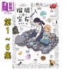 【中商原版】漫画 琉璃的宝石 1-6卷套装 涉谷圭一郎 角川书店 日文原版漫画书 瑠璃の宝石 渋谷圭一郎 商品缩略图0