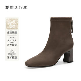 natursun粗跟高跟弹力靴女士复古气质短筒靴显瘦袜靴N25538182