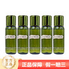 【双12抢先购 限时特惠】LA MER海蓝之谜精粹水新版中样30ml 新版 商品缩略图1
