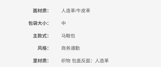 194900725931 迈克高仕MICHAEL KORS MK【品牌质保】Hally 中号老花皮质马鞍包斜挎单肩包【22*6*18cm】 商品图4