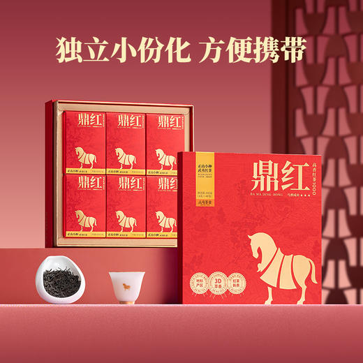 八马茶业 | 鼎红1000·武夷红茶·正山小种192g 商品图4