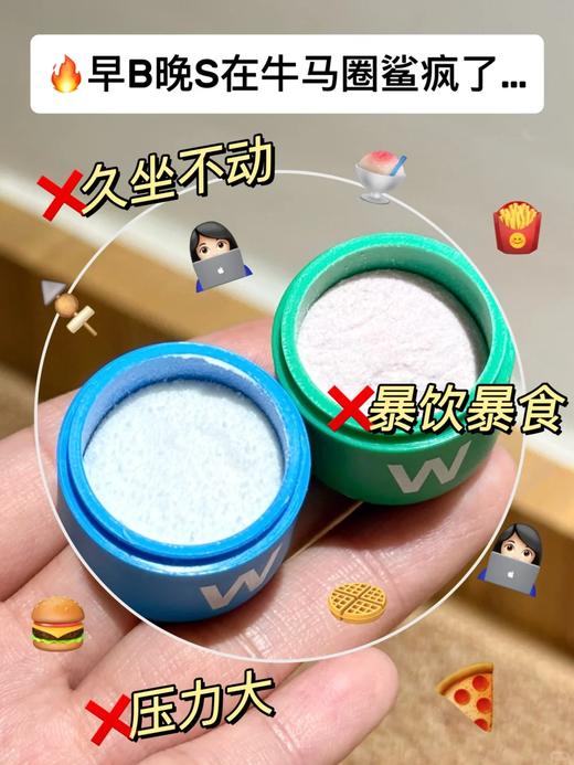 【多妈团购 女明星都在吃万益蓝早B晚S体重益生菌478元抢组合10瓶*3盒+10瓶*3盒（共60瓶）+赠解油饮1盒+谷物棒3支】真正的“瘦子菌”无需节食， 健康瘦身~减少脂肪合成，加速脂肪燃烧-万益蓝 商品图8