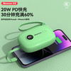 纽曼P188 10000毫安自带线快充数显移动电源 商品缩略图3