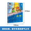 百班千人69期三年级阅读书目 孬猫   3年级课外书必读正版授权 商品缩略图4