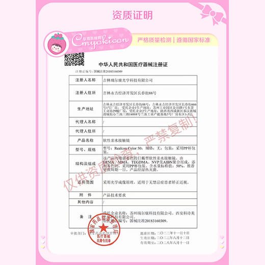 【直播链接】DEERBELL日抛2片装 元气减龄浅浅黑/浅浅棕/大黑豆（一盒2片） 商品图2